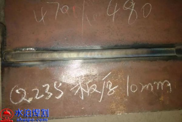 10MM厚碳鋼深溶TIG焊接工件效果 10MM厚碳鋼深溶TIG焊接工件效果