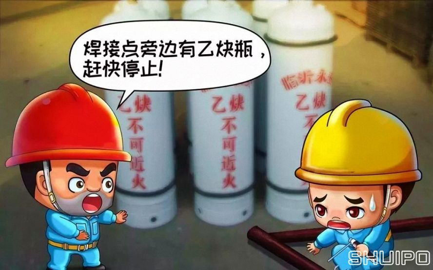 作業(yè)區(qū)周圍有易燃易爆物品未消除干凈,不焊割 作業(yè)區(qū)周圍有易燃易爆物品未消除干凈,不焊割