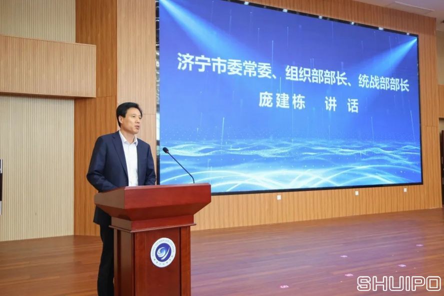 濟寧市委常委、組織部部長、統(tǒng)戰(zhàn)部部長龐建棟